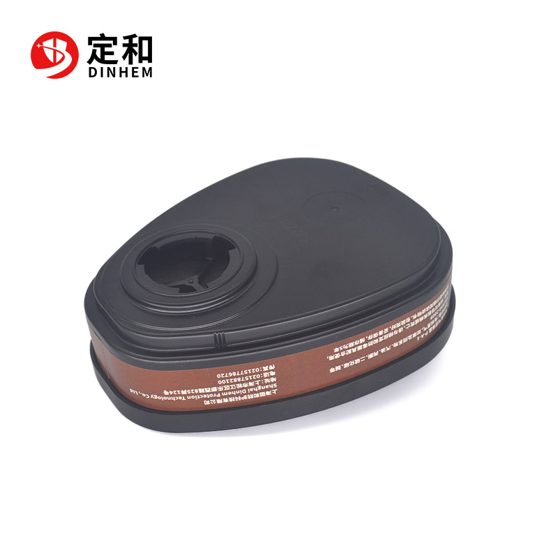 定和DH8801防有機氣體濾毒盒P-A-1濾盒圖片2 定和DH8801防有機氣體濾毒盒P-A-1濾盒圖片2