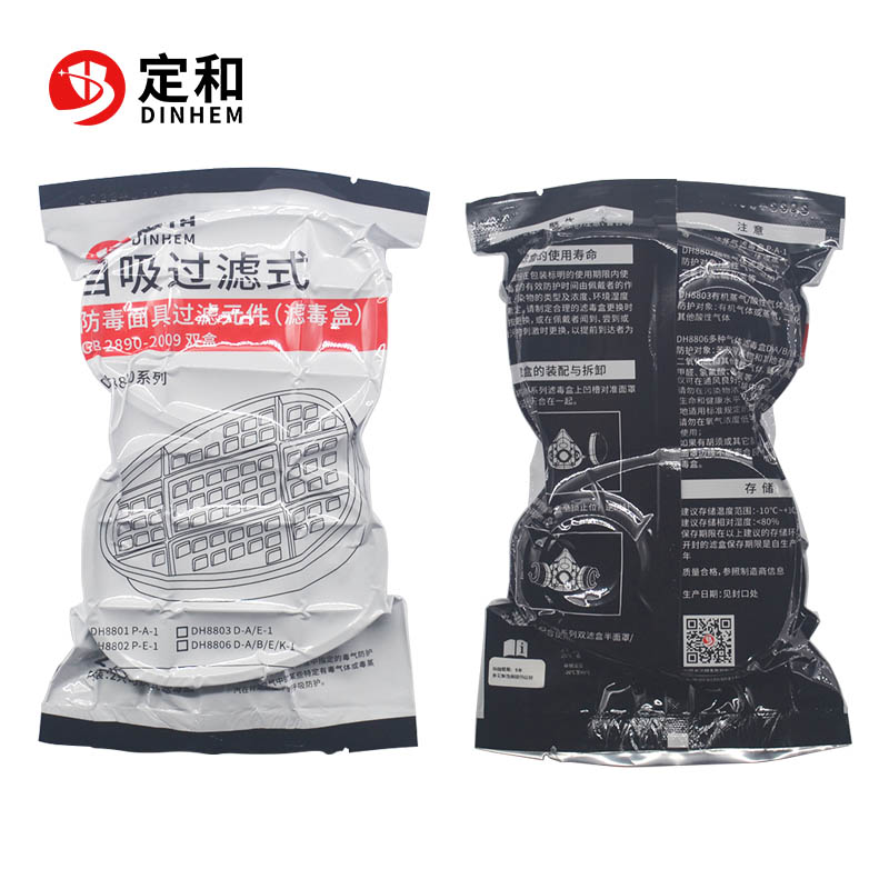 定和DH8801防有機氣體濾毒盒P-A-1濾盒圖片3 定和DH8801防有機氣體濾毒盒P-A-1濾盒圖片3