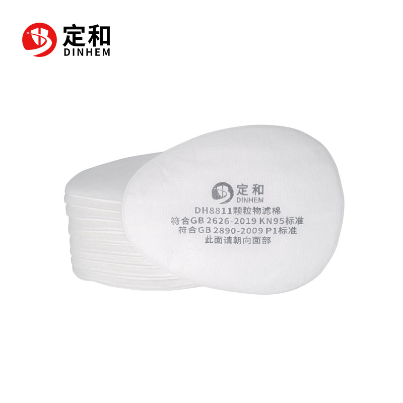 定和DH8811防塵過濾棉KN95濾棉圖片1 定和DH8811防塵過濾棉KN95濾棉圖片1