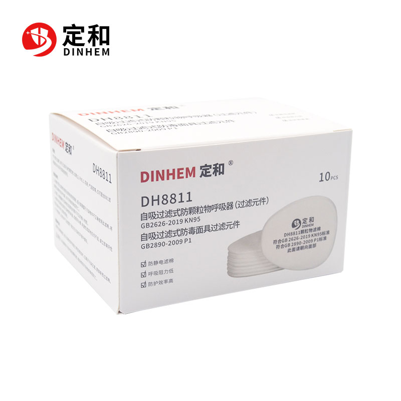 定和DH8811防塵過濾棉KN95濾棉圖片3 定和DH8811防塵過濾棉KN95濾棉圖片3