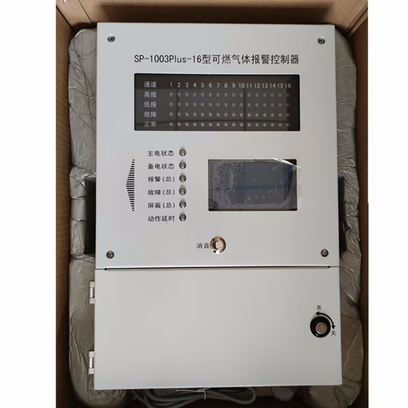 華瑞SP-1003Plus壁掛式可燃?xì)怏w報警控制器圖片4 華瑞SP-1003Plus壁掛式可燃?xì)怏w報警控制器圖片4