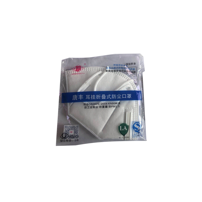 唐豐耳掛折疊式KN95防塵口罩圖片1