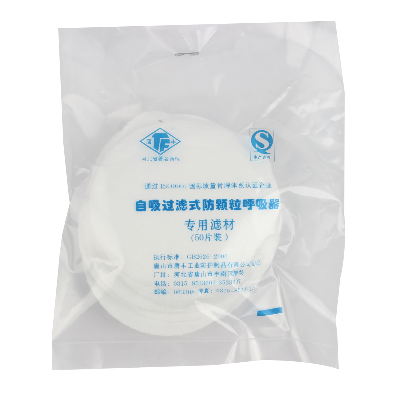 唐豐301和G-1專用濾材圖片4