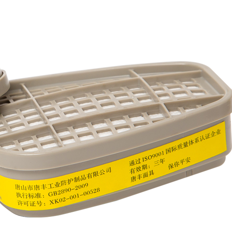唐豐P-E-1防酸性氣體濾毒盒(1203半面具適用)圖片1 唐豐P-E-1防酸性氣體濾毒盒(1203半面具適用)圖片1