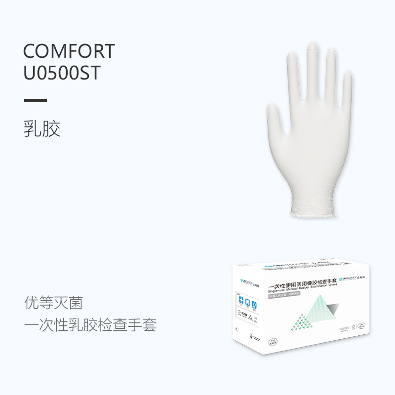 友利格舒適COMFORT U0500ST滅菌款一次性無粉優等乳膠檢查手套圖片1 友利格舒適COMFORT U0500ST滅菌款一次性無粉優等乳膠檢查手套圖片1