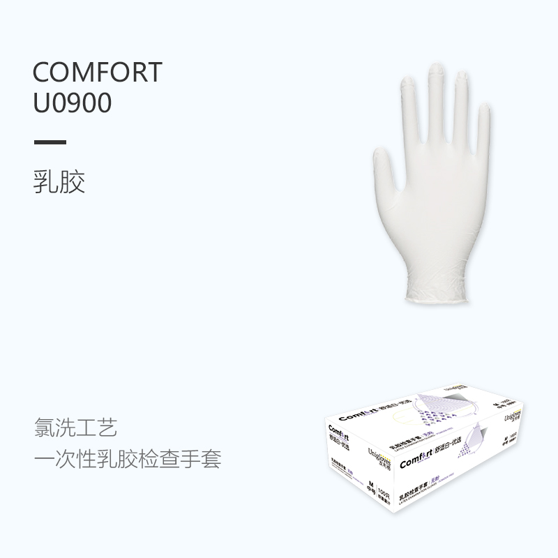 友利格舒適COMFORT U0900一次性無粉優選乳膠檢查手套圖片1