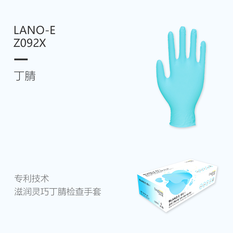 友利格雷諾-E LANO-E Z092X一次性無(wú)粉丁腈檢查手套圖片1 友利格雷諾-E LANO-E Z092X一次性無(wú)粉丁腈檢查手套圖片1
