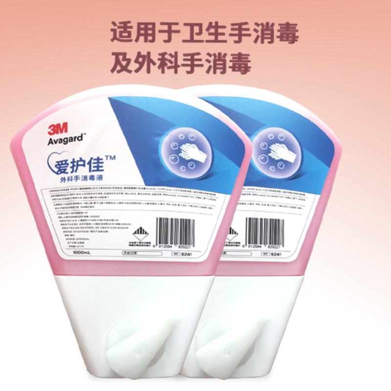 3M愛護佳9241免洗外科手消毒液圖片4