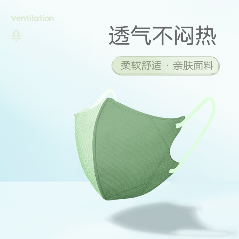 美仕康莫蘭迪成人薄款一次性口罩圖片6 美仕康莫蘭迪成人薄款一次性口罩圖片6