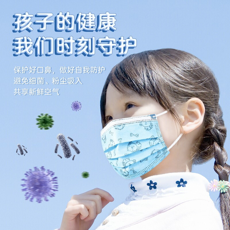 美仕康滅菌級醫用外科兒童口罩圖片2 美仕康滅菌級醫用外科兒童口罩圖片2