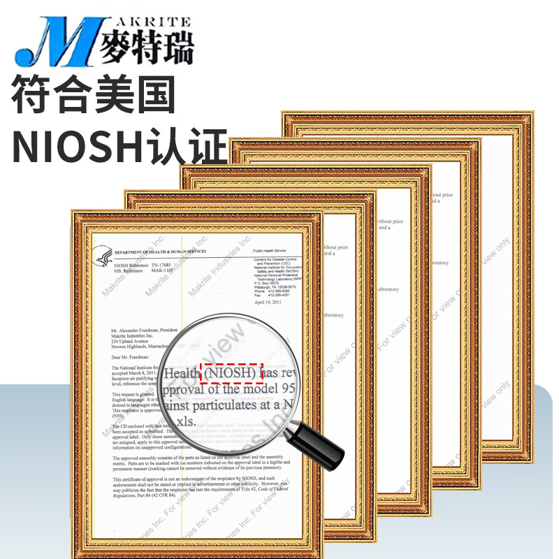 麥特瑞9500-N95杯狀防塵口罩圖片7 麥特瑞9500-N95杯狀防塵口罩圖片7