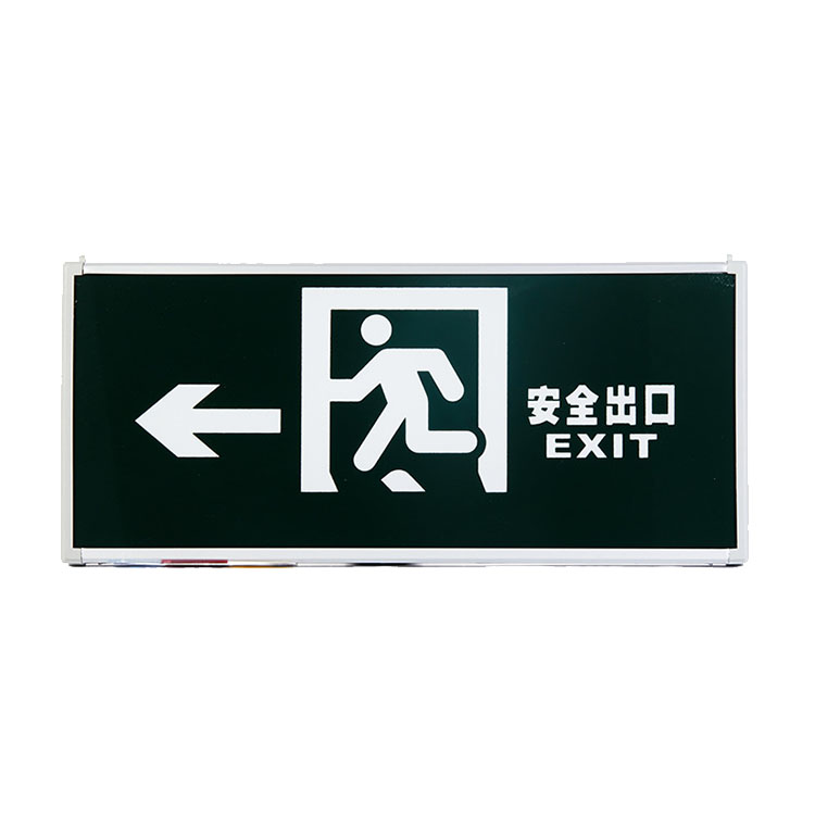 敏華電工M-BLZD-1LROE I 5W安全出口消防應(yīng)急指示燈圖片2 敏華電工M-BLZD-1LROE I 5W安全出口消防應(yīng)急指示燈圖片2