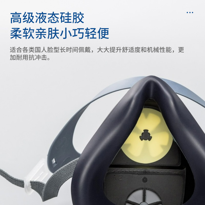 定和DH20105硅膠單濾盒半面罩防毒面具圖片1 定和DH20105硅膠單濾盒半面罩防毒面具圖片1