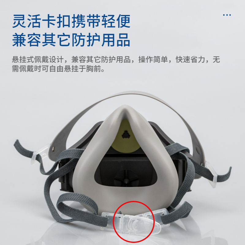 定和DH20105硅膠單濾盒半面罩防毒面具圖片3 定和DH20105硅膠單濾盒半面罩防毒面具圖片3
