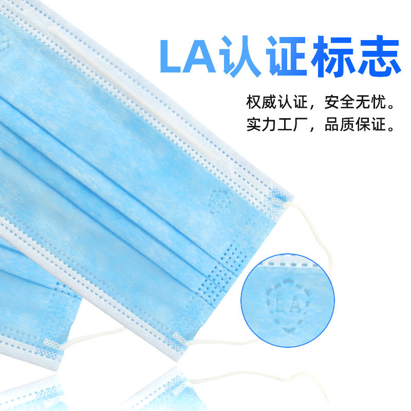 冠樺1203一次性平面耳帶式防護口罩圖片1