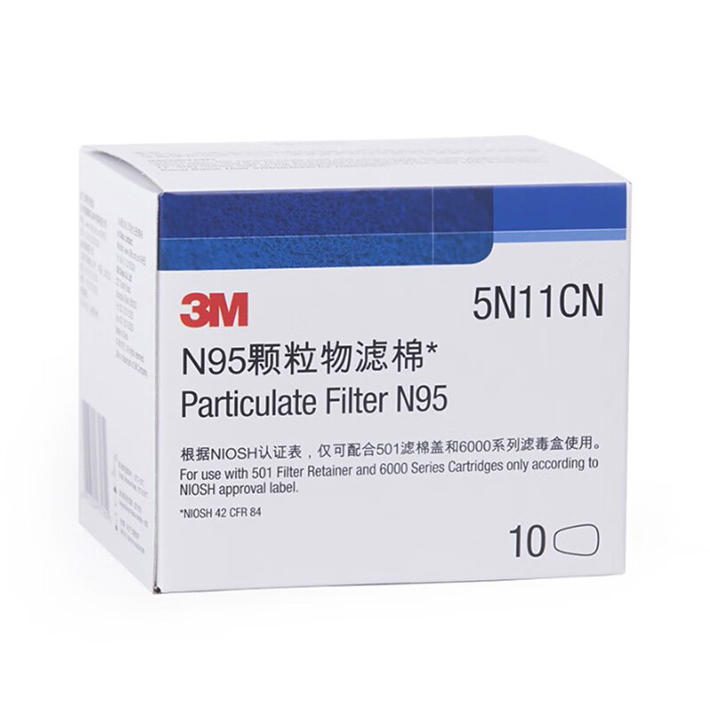3M5N11CN濾棉KN95顆粒物濾棉圖片3