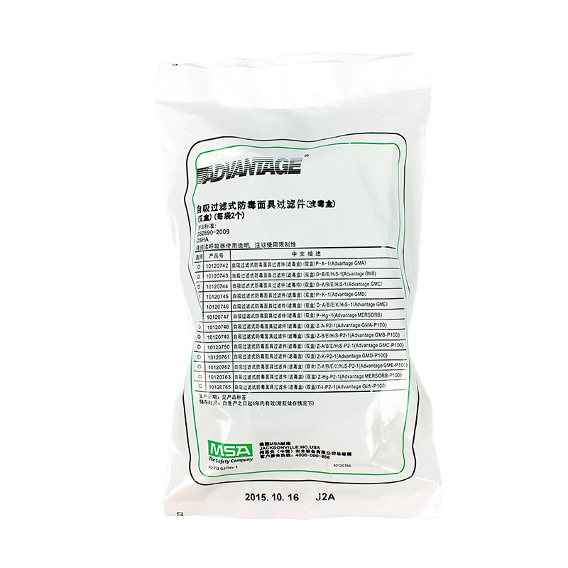 梅思安10120746濾毒盒防多種氣體GME濾盒(原編號815359)圖片3