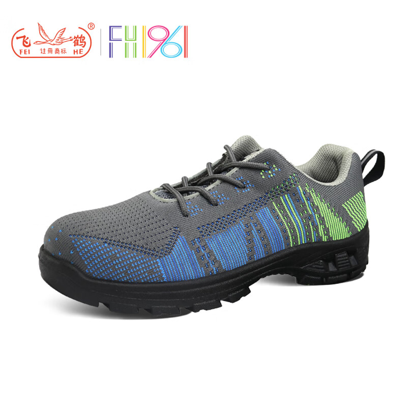 飛鶴FH-1601防砸防刺穿安全鞋圖片3 飛鶴FH-1601防砸防刺穿安全鞋圖片3