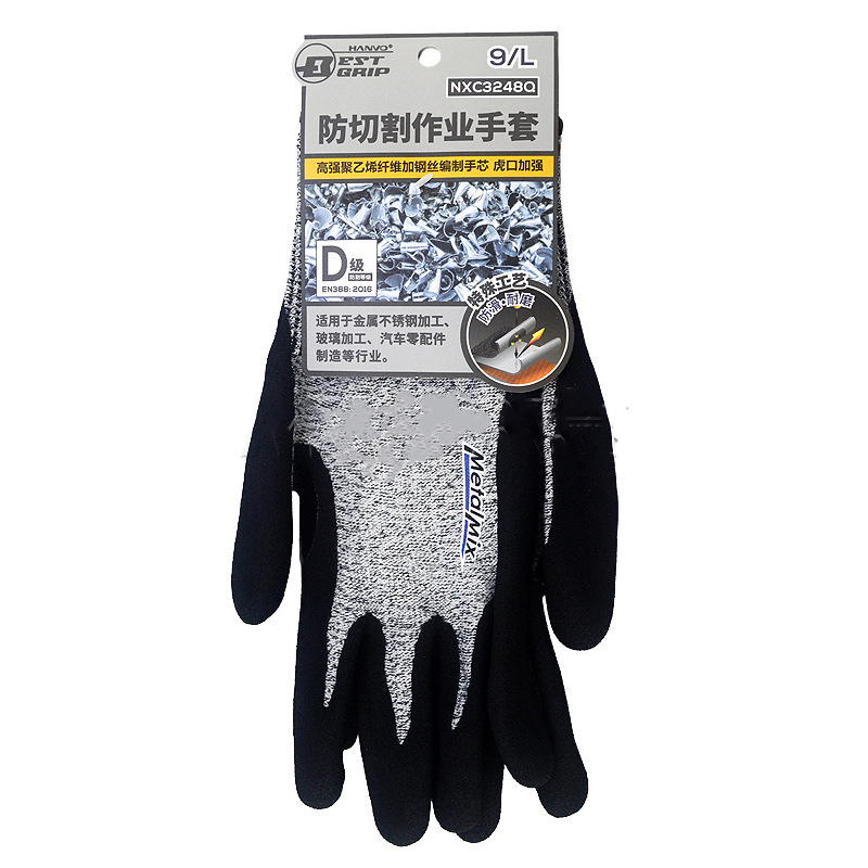 恒輝NXC3248Q掌浸磨砂丁腈5級防割手套圖片3