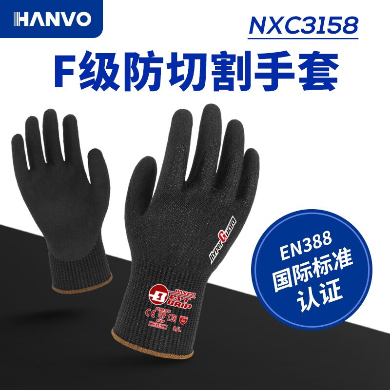 恒輝NXC3158防穿刺耐磨6級防割手套圖片1 恒輝NXC3158防穿刺耐磨6級防割手套圖片1