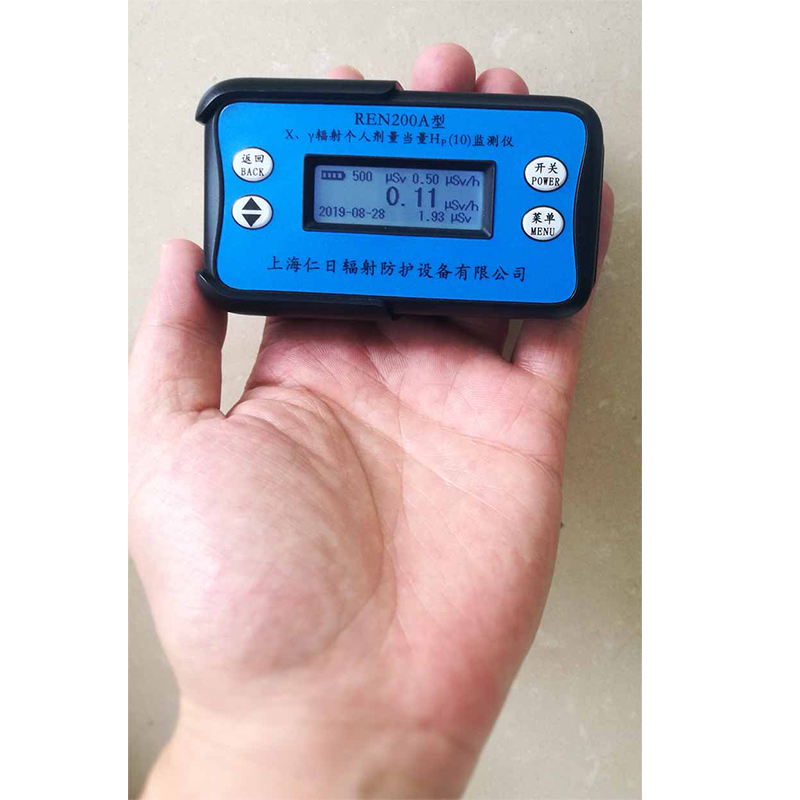 RNRI仁日科技REN200A個人劑量報警儀輻射檢測儀圖片1 RNRI仁日科技REN200A個人劑量報警儀輻射檢測儀圖片1