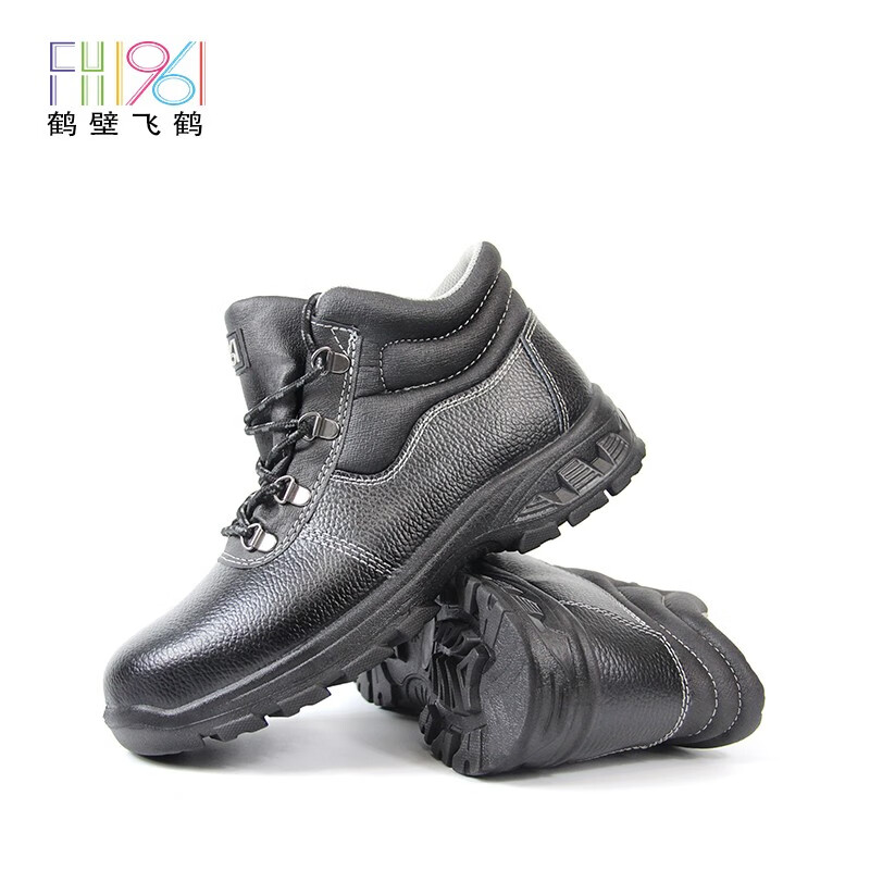 飛鶴FH-C2-1207防砸防刺穿安全鞋圖片1 飛鶴FH-C2-1207防砸防刺穿安全鞋圖片1