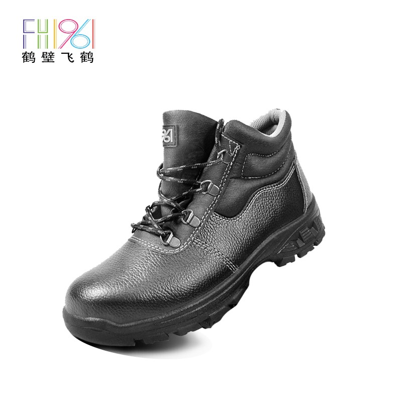 飛鶴FH-C2-1207防砸防刺穿安全鞋圖片2 飛鶴FH-C2-1207防砸防刺穿安全鞋圖片2