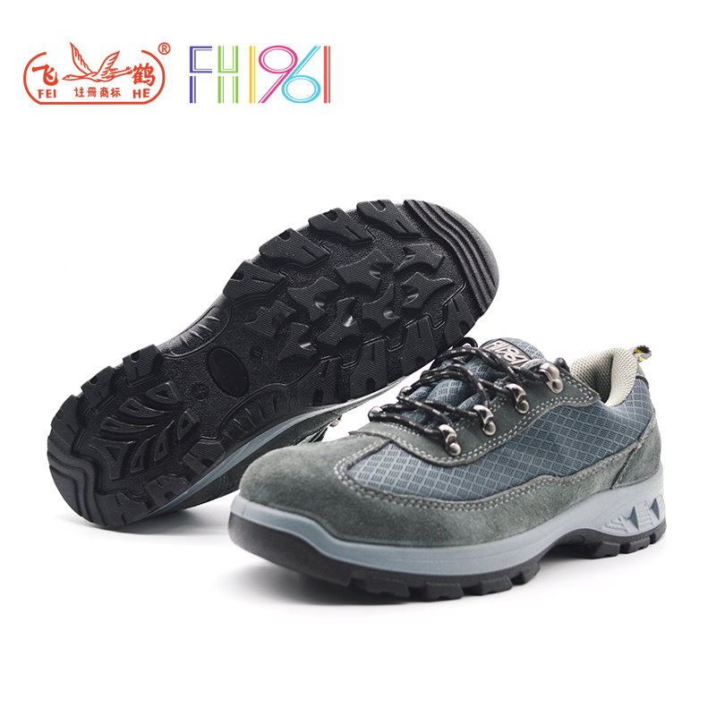 飛鶴FH16-0308防砸防刺穿安全鞋圖片1 飛鶴FH16-0308防砸防刺穿安全鞋圖片1