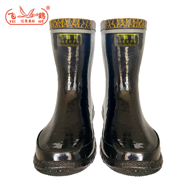 飛鶴T311 20kv高壓絕緣安全靴圖片1 飛鶴T311 20kv高壓絕緣安全靴圖片1