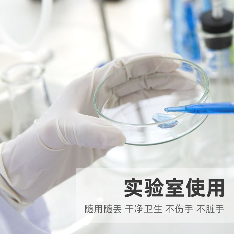 施睿康F860天然乳膠檢查手套圖片2