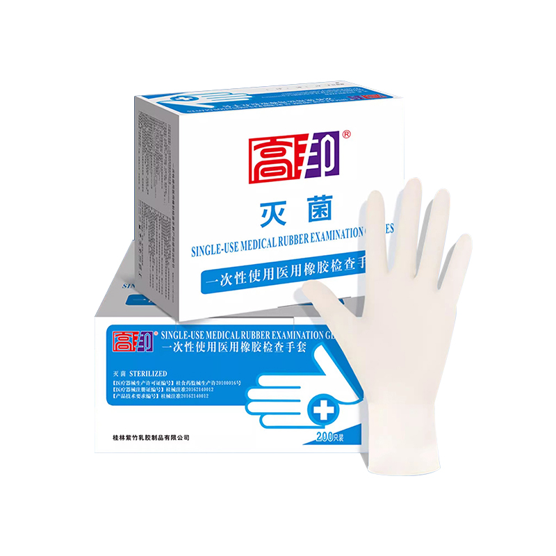 高邦604-010057無粉麻面一次性使用醫(yī)用橡膠檢查手套S碼圖片1 高邦604-010057無粉麻面一次性使用醫(yī)用橡膠檢查手套S碼圖片1