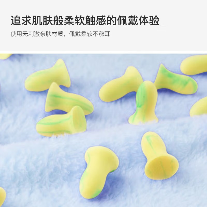 宜家依Y-6051隔音耳塞睡眠防噪音耳塞女款圖片4