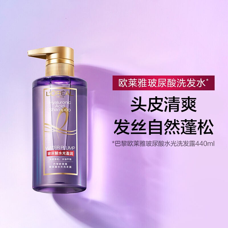歐萊雅玻尿酸水光潤發乳護發素440ml 6923700973969圖片4 歐萊雅玻尿酸水光潤發乳護發素440ml 6923700973969圖片4