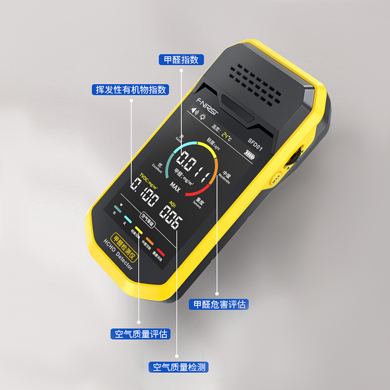 FNIRSI菲尼瑞斯SFD01高精度甲醛檢測儀圖片2 FNIRSI菲尼瑞斯SFD01高精度甲醛檢測儀圖片2