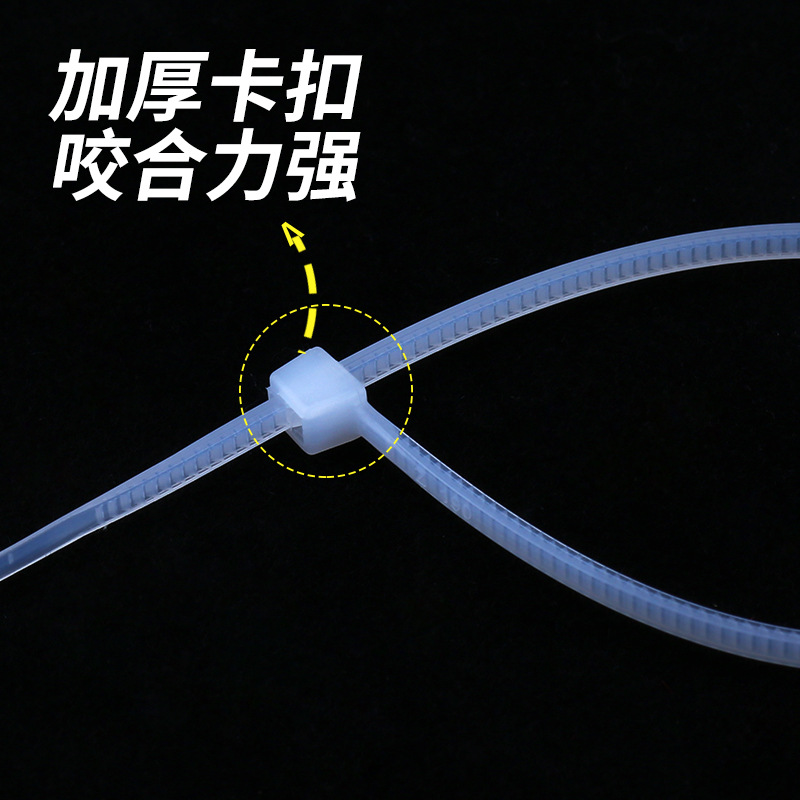 尼龍扎帶白色尼龍捆扎帶自鎖式扎帶圖片1