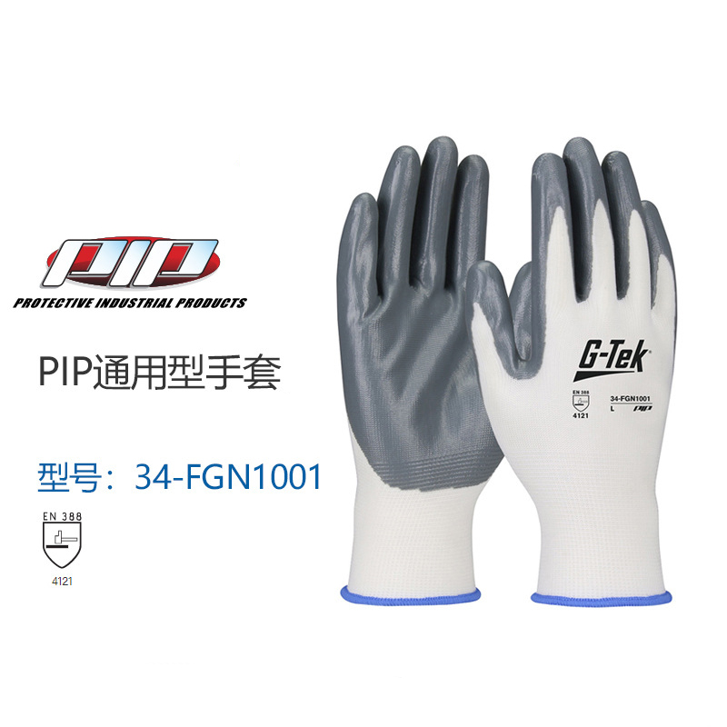 PIP 34-FGN1001灰色丁腈涂層勞保手套圖片1 PIP 34-FGN1001灰色丁腈涂層勞保手套圖片1