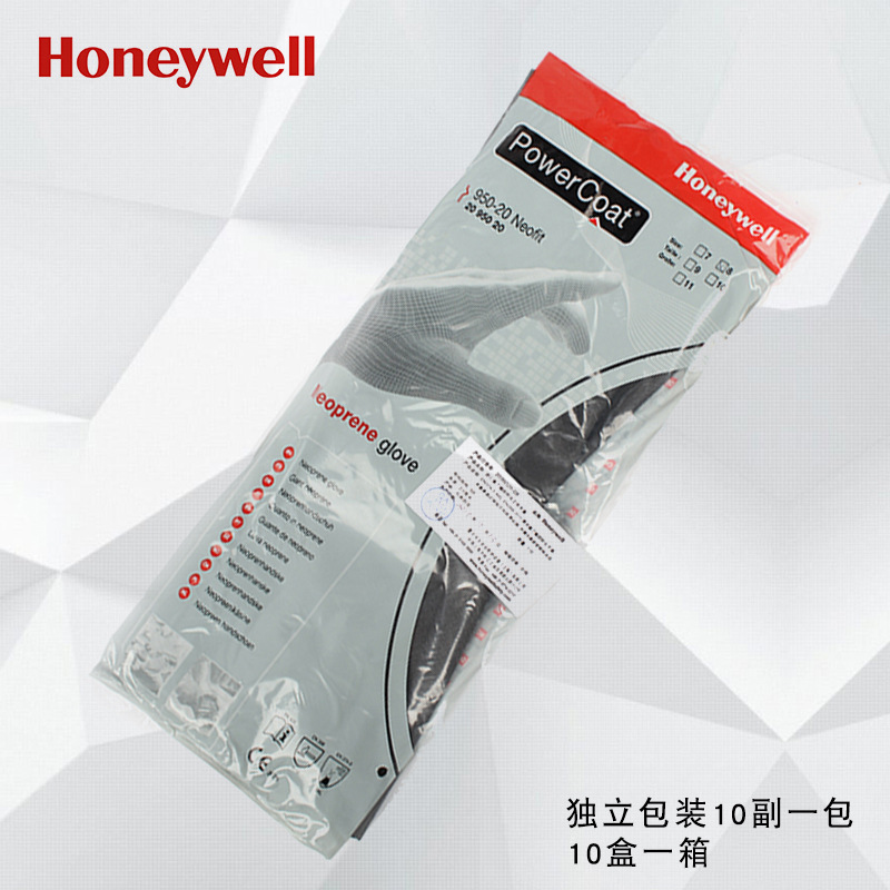 霍尼韋爾2095020氯丁橡膠防化手套圖片5 霍尼韋爾2095020氯丁橡膠防化手套圖片5