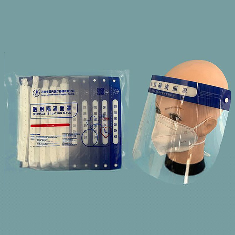 中藍一次性醫用隔離面罩圖片2