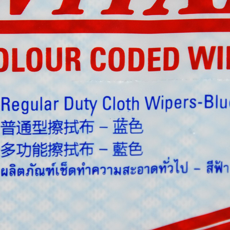 金佰利94151 WYPALL勁拭彩色清潔擦拭布圖片4 金佰利94151 WYPALL勁拭彩色清潔擦拭布圖片4