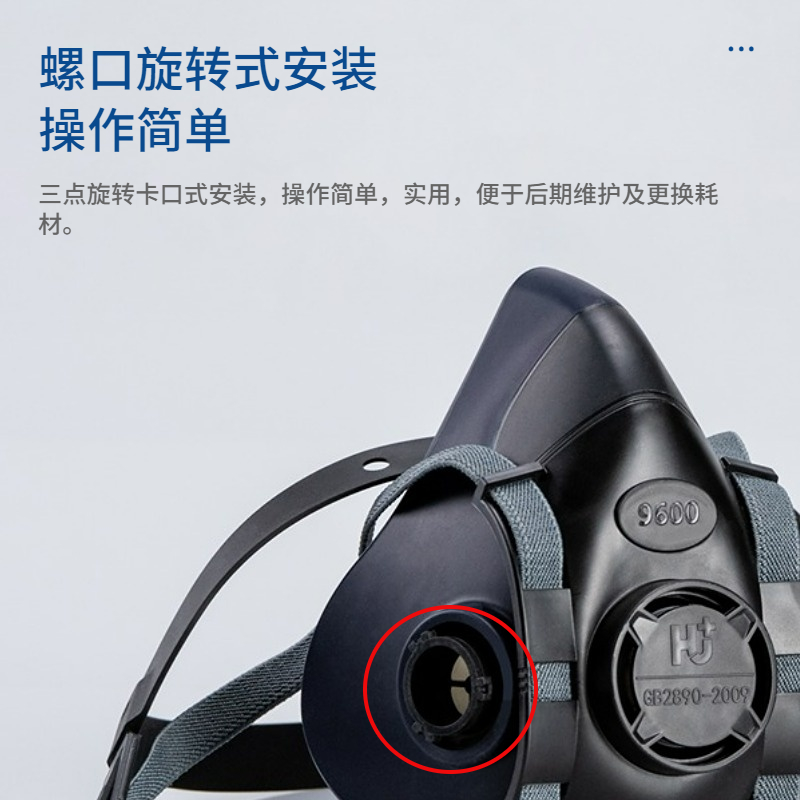呼享9600雙濾盒硅膠半面罩防毒面具圖片4 呼享9600雙濾盒硅膠半面罩防毒面具圖片4
