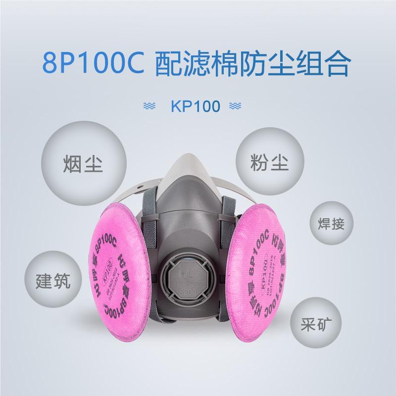 呼享8P100C KP100防有機異味活性炭防塵濾棉圖片4 呼享8P100C KP100防有機異味活性炭防塵濾棉圖片4