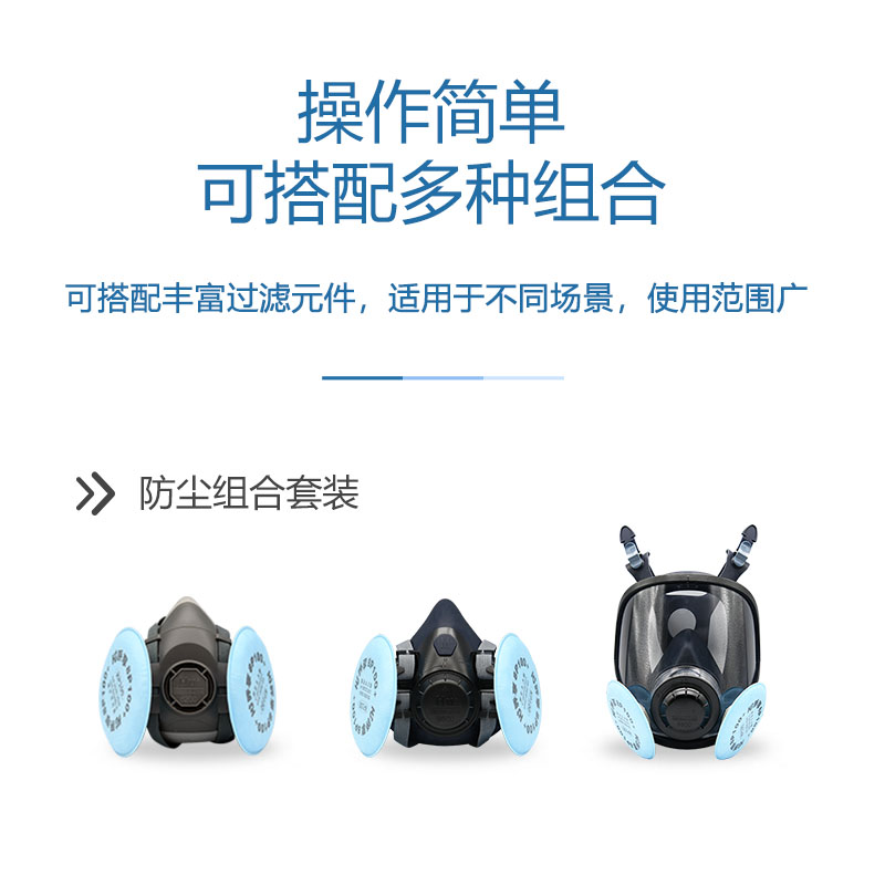 呼享8P100+ KP100煤礦專用防塵濾棉圖片3