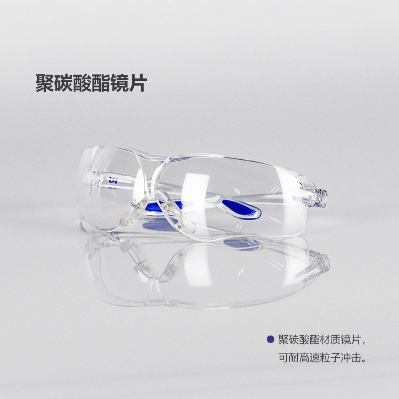 呼享HU128AF流線型防沖擊防霧眼鏡圖片1