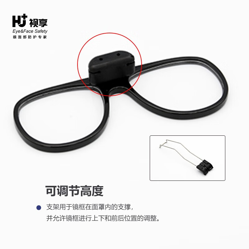 呼享8878全面罩眼鏡架圖片1 呼享8878全面罩眼鏡架圖片1