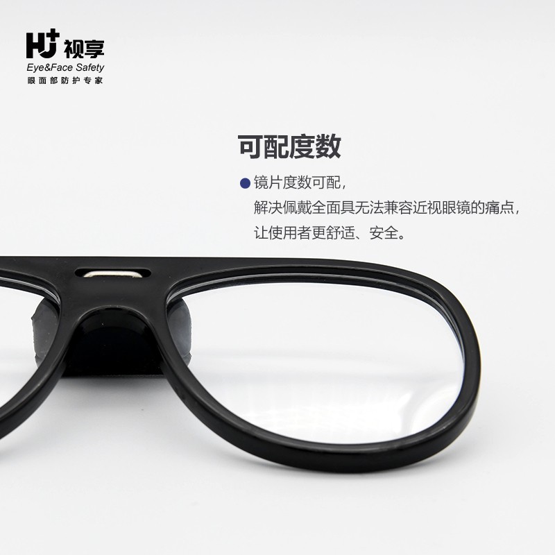 呼享8878全面罩眼鏡架圖片3 呼享8878全面罩眼鏡架圖片3