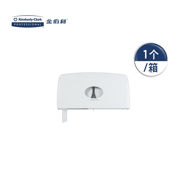 金佰利70210 Aquarius系列雙胞胎大卷衛(wèi)生紙紙架圖片1 金佰利70210 Aquarius系列雙胞胎大卷衛(wèi)生紙紙架圖片1