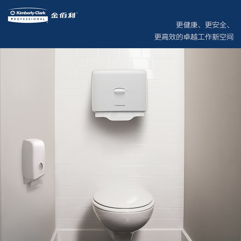 金佰利70210 Aquarius系列雙胞胎大卷衛(wèi)生紙紙架圖片4 金佰利70210 Aquarius系列雙胞胎大卷衛(wèi)生紙紙架圖片4