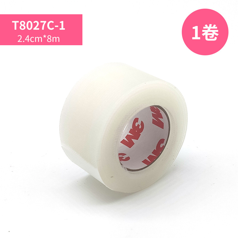 3M T8027C-1醫用聚乙烯膠帶防水透明PE膠帶2.4cm*8m圖片2 3M T8027C-1醫用聚乙烯膠帶防水透明PE膠帶2.4cm*8m圖片2