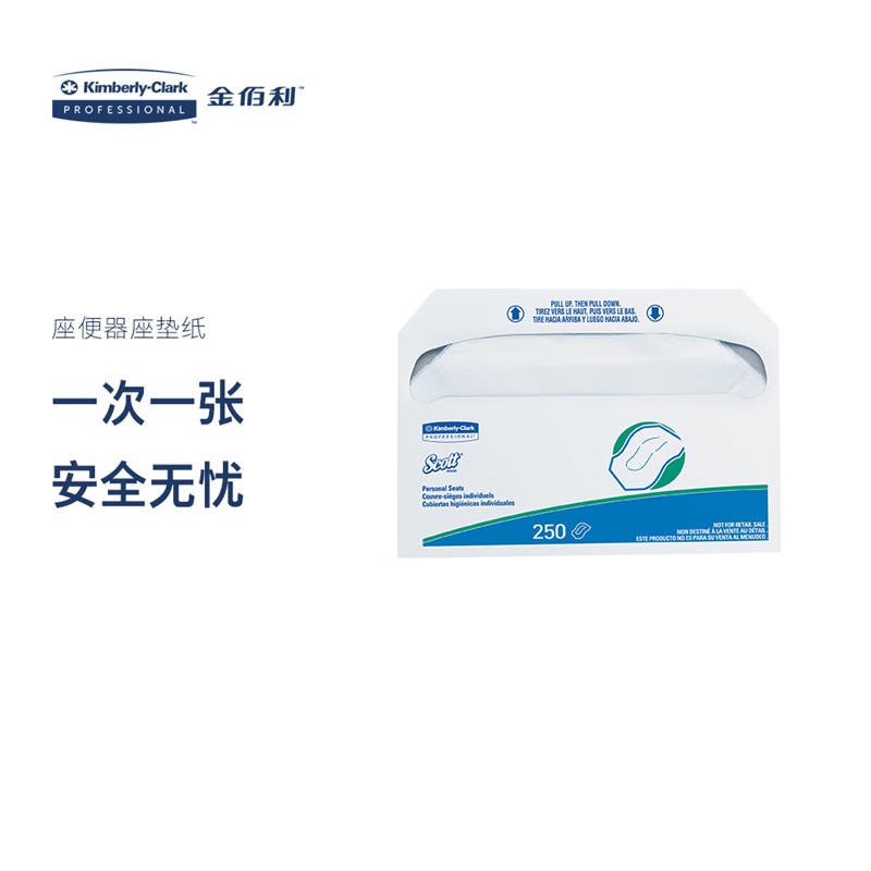 金佰利39000 Scott適高座便器座墊紙圖片3