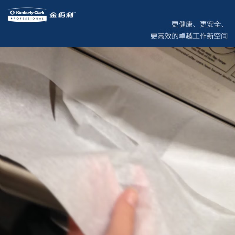 金佰利39000 Scott適高座便器座墊紙圖片4